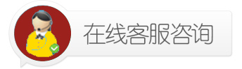 除四害殺蟲公司在線客服